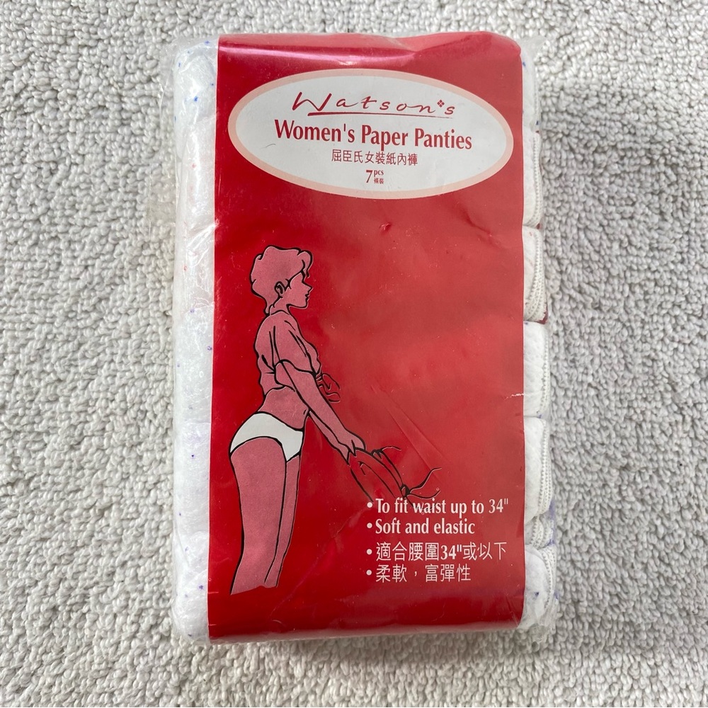 Watson's Disposable Paper Panties Up To 34” Waist 7pcs NEW